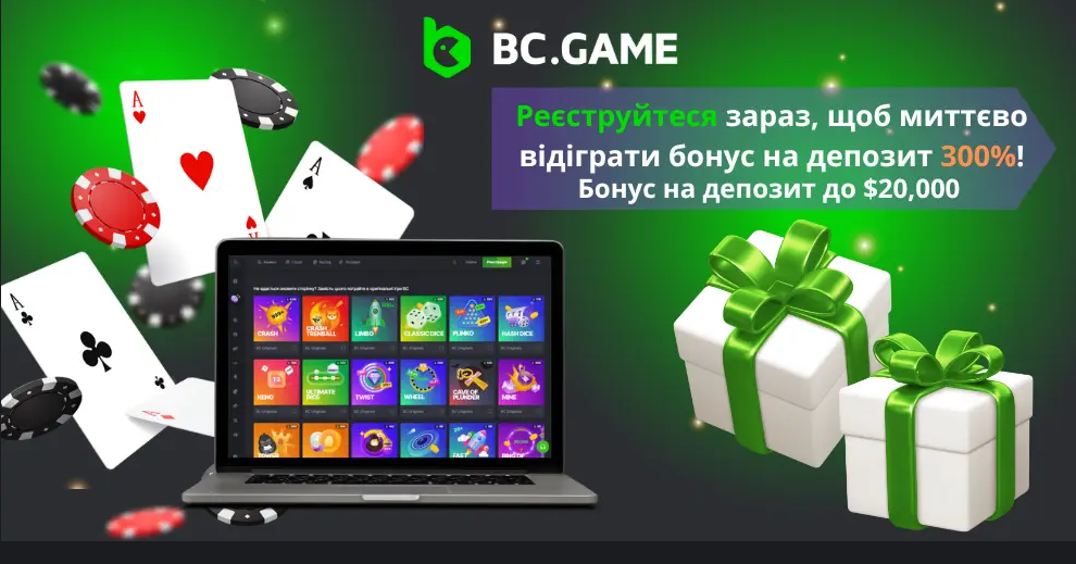 Досвід у Bc Casino Що варто знати гравцю