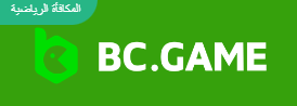 Maximize Your Gaming Experience with Bc Game Promo Code