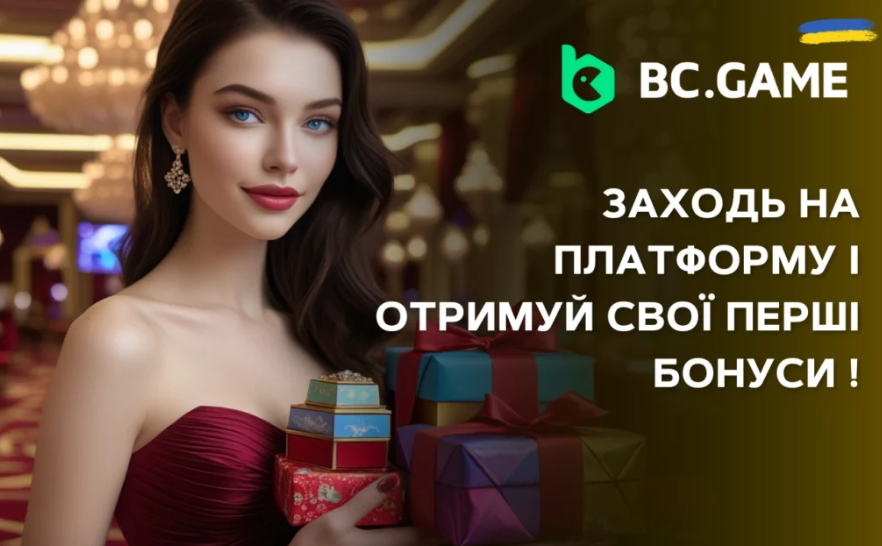 Розкрийте світ можливостей з Bc.Game - Огляд платформи