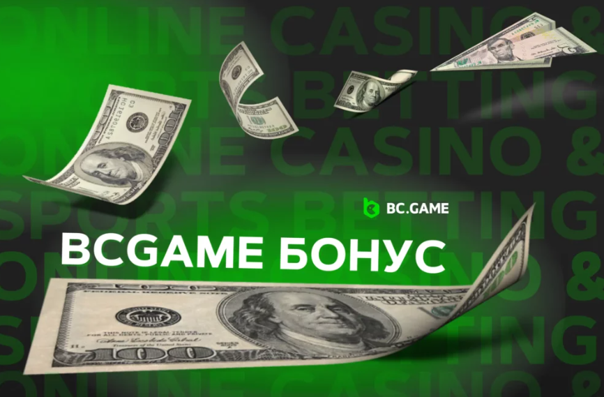 Увлекательный мир азартных игр с Bc Game