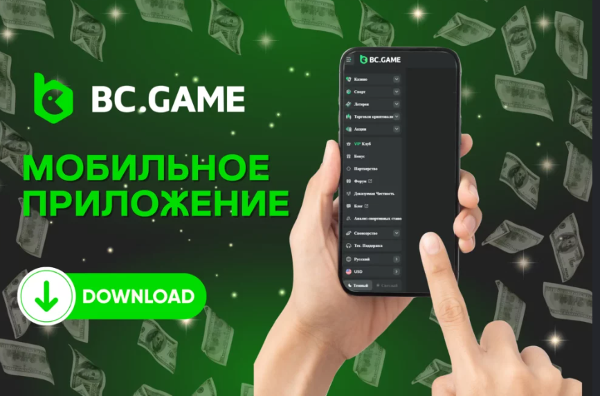 Увлекательный мир азартных игр с Bc Game